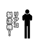 毎日ピクトグラム 推活ver.（個別スタンプ：20）