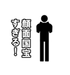 毎日ピクトグラム 推活ver.（個別スタンプ：21）