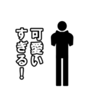 毎日ピクトグラム 推活ver.（個別スタンプ：24）