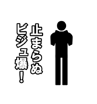 毎日ピクトグラム 推活ver.（個別スタンプ：25）