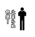 毎日ピクトグラム 推活ver.（個別スタンプ：26）