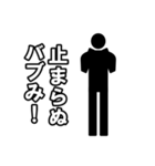 毎日ピクトグラム 推活ver.（個別スタンプ：27）
