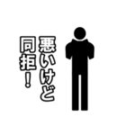毎日ピクトグラム 推活ver.（個別スタンプ：28）