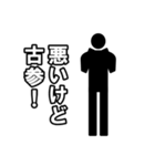 毎日ピクトグラム 推活ver.（個別スタンプ：29）