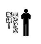 毎日ピクトグラム 推活ver.（個別スタンプ：30）