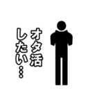 毎日ピクトグラム 推活ver.（個別スタンプ：31）