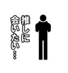毎日ピクトグラム 推活ver.（個別スタンプ：32）
