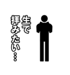 毎日ピクトグラム 推活ver.（個別スタンプ：33）