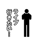 毎日ピクトグラム 推活ver.（個別スタンプ：34）