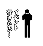 毎日ピクトグラム 推活ver.（個別スタンプ：35）