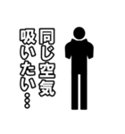 毎日ピクトグラム 推活ver.（個別スタンプ：36）