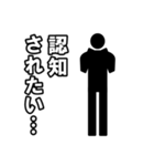 毎日ピクトグラム 推活ver.（個別スタンプ：39）