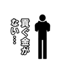 毎日ピクトグラム 推活ver.（個別スタンプ：40）