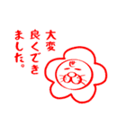 ブイン（個別スタンプ：3）