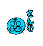 ブイン（個別スタンプ：4）