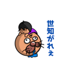 ブイン（個別スタンプ：6）