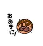 ブイン（個別スタンプ：7）