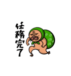 ブイン（個別スタンプ：8）