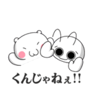 ドネこういち氏(●´ω`●)（個別スタンプ：11）