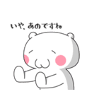 ドネこういち氏(●´ω`●)（個別スタンプ：19）
