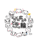 ドネこういち氏(●´ω`●)（個別スタンプ：39）