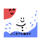 お天気ダジャレスタンプ2（個別スタンプ：5）