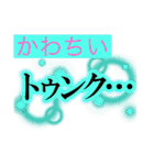 はぁー？生意気なこと言ってるんじゃねー（個別スタンプ：2）