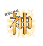 はぁー？生意気なこと言ってるんじゃねー（個別スタンプ：10）