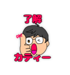 カティースタンプ！（個別スタンプ：1）