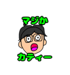カティースタンプ！（個別スタンプ：2）