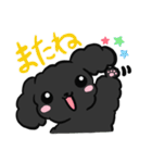 黒ぷぅスタンプ（個別スタンプ：2）