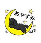 黒ぷぅスタンプ（個別スタンプ：14）