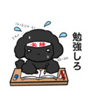 黒ぷぅスタンプ（個別スタンプ：21）