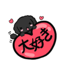 黒ぷぅスタンプ（個別スタンプ：30）