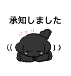 黒ぷぅスタンプ（個別スタンプ：32）