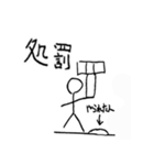 あの夏の思い出スタンプ（個別スタンプ：2）