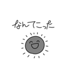 虚無太陽（個別スタンプ：5）