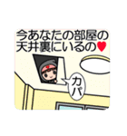 地雷系ちゃんの闇堕ちスタンプ（個別スタンプ：33）