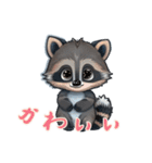 小さなアライグマの生活 Part2 (にほんご)（個別スタンプ：2）