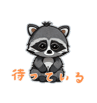 小さなアライグマの生活 Part2 (にほんご)（個別スタンプ：18）