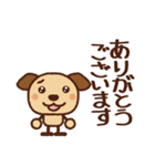 おもしろかわいい茶色犬【修正版】（個別スタンプ：8）