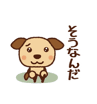 おもしろかわいい茶色犬【修正版】（個別スタンプ：17）