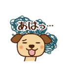 おもしろかわいい茶色犬【修正版】（個別スタンプ：18）