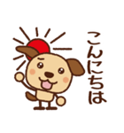 おもしろかわいい茶色犬【修正版】（個別スタンプ：26）