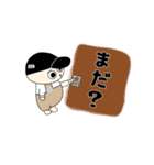 みっくすくんの日常編（個別スタンプ：29）