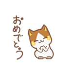 お祝いする猫（個別スタンプ：7）