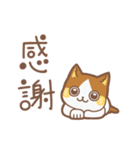 お祝いする猫（個別スタンプ：14）