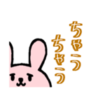 関西弁スタンプ*うさぎ（個別スタンプ：23）