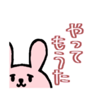 関西弁スタンプ*うさぎ（個別スタンプ：27）