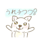 可愛い犬のスタンプー（個別スタンプ：2）